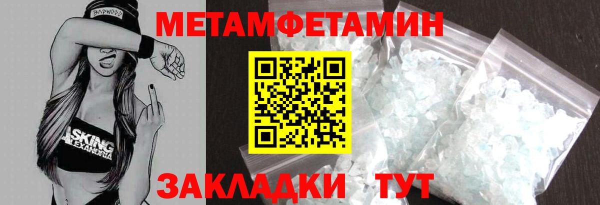 Amphetamine Premium  Amphetamine  Осинники  Вход с VPN 