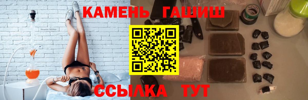 ГАШ Изолятор  даркнет сайт  Осинники  Вход с VPN  Гашиш ice o lator 