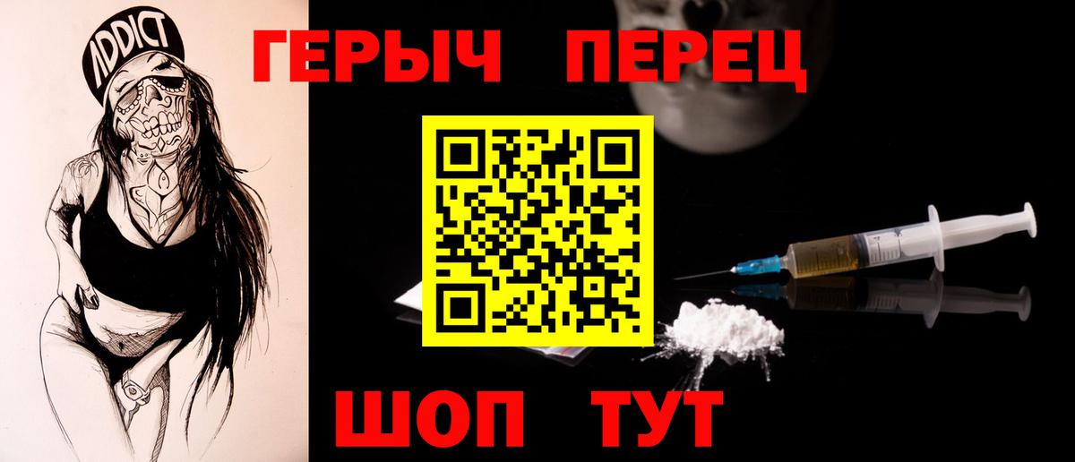 Осинники  Героин  Вход с VPN  ГЕРОИН афганец 