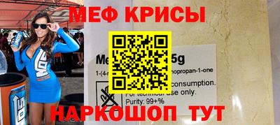 мефедрон мука Бузулук