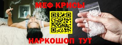 ПСИЛОЦИБИНОВЫЕ ГРИБЫ Будённовск