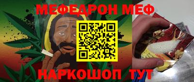 мефедрон мука Бузулук