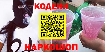 ПСИЛОЦИБИНОВЫЕ ГРИБЫ Будённовск