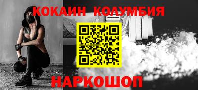 ПСИЛОЦИБИНОВЫЕ ГРИБЫ Будённовск