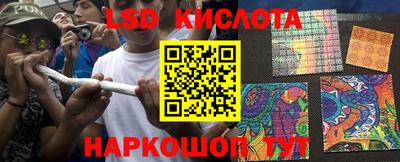 ПСИЛОЦИБИНОВЫЕ ГРИБЫ Будённовск