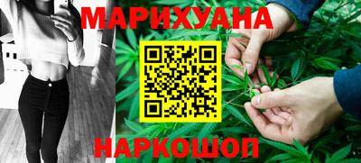 мефедрон мука Бузулук