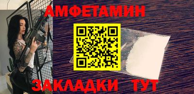 ПСИЛОЦИБИНОВЫЕ ГРИБЫ Будённовск