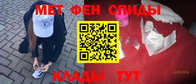 мефедрон мука Бузулук
