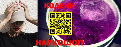 ПСИЛОЦИБИНОВЫЕ ГРИБЫ Будённовск