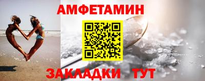 ПСИЛОЦИБИНОВЫЕ ГРИБЫ Будённовск