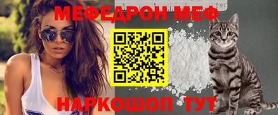 мефедрон мука Бузулук