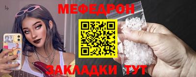 мефедрон мука Бузулук