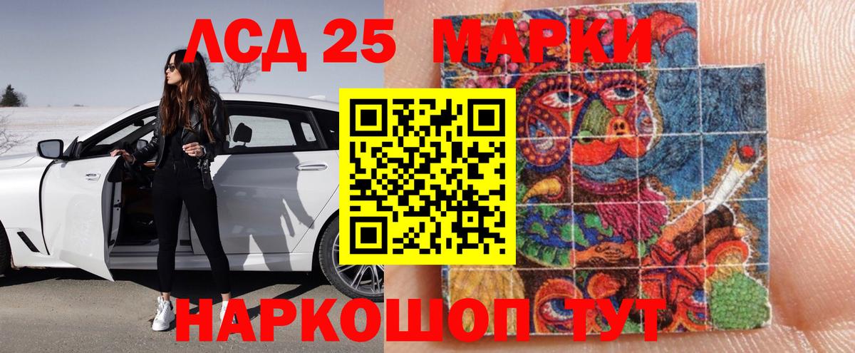 Осинники  LSD-25 экстази ecstasy  Вход с VPN  kraken маркетплейс  LSD-25 экстази кислота 