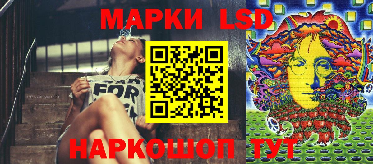 Осинники  Марки N-bome  Вход с VPN  Наркотические марки 1,5мг 