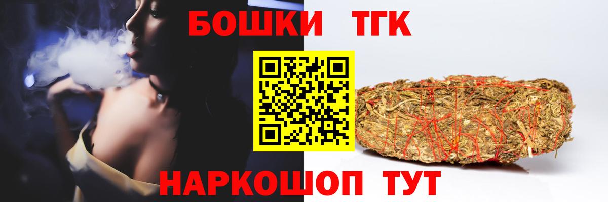 Осинники  Марихуана план  Вход с VPN  Каннабис VHQ 